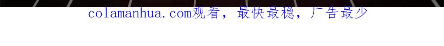 豪门BOSS竟是女高中生！ 147 妈妈的意志 第57页