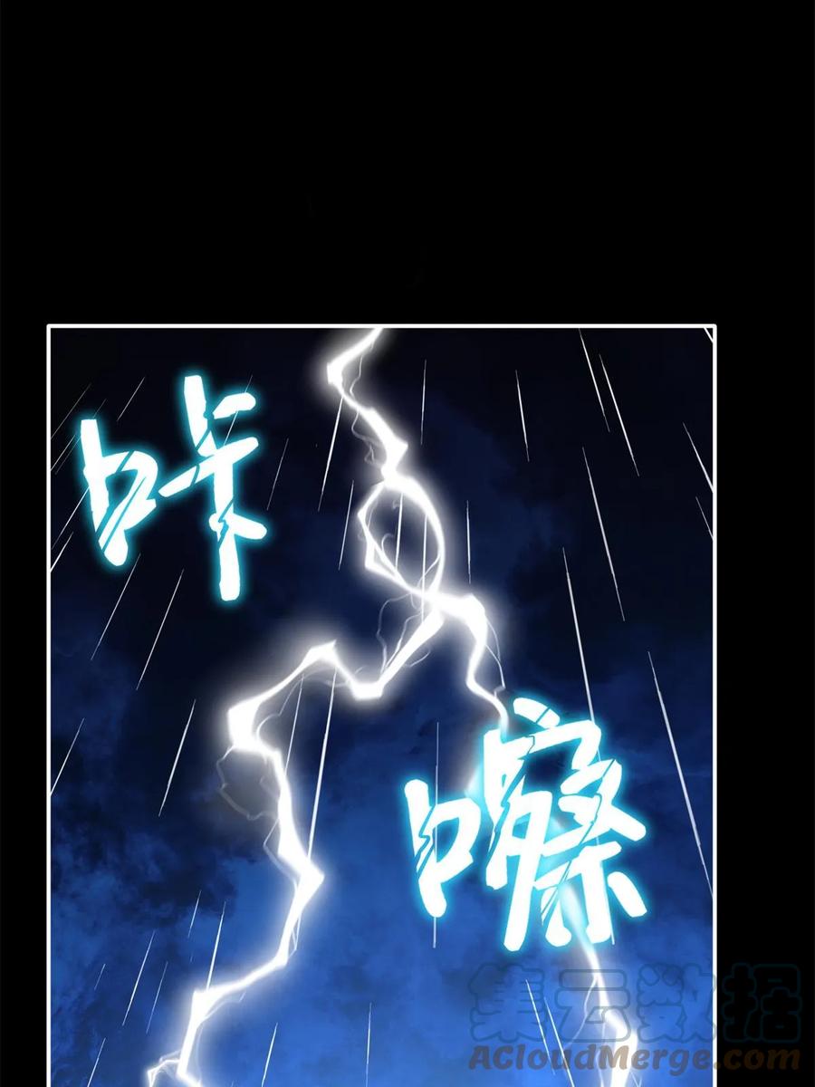豪门BOSS竟是女高中生！ 147 妈妈的意志 第52页