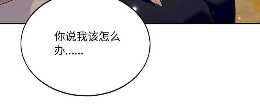 豪门BOSS竟是女高中生！ 147 妈妈的意志 第27页