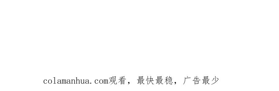 豪门BOSS竟是女高中生！ 150 第一次见伯母！ 第55页