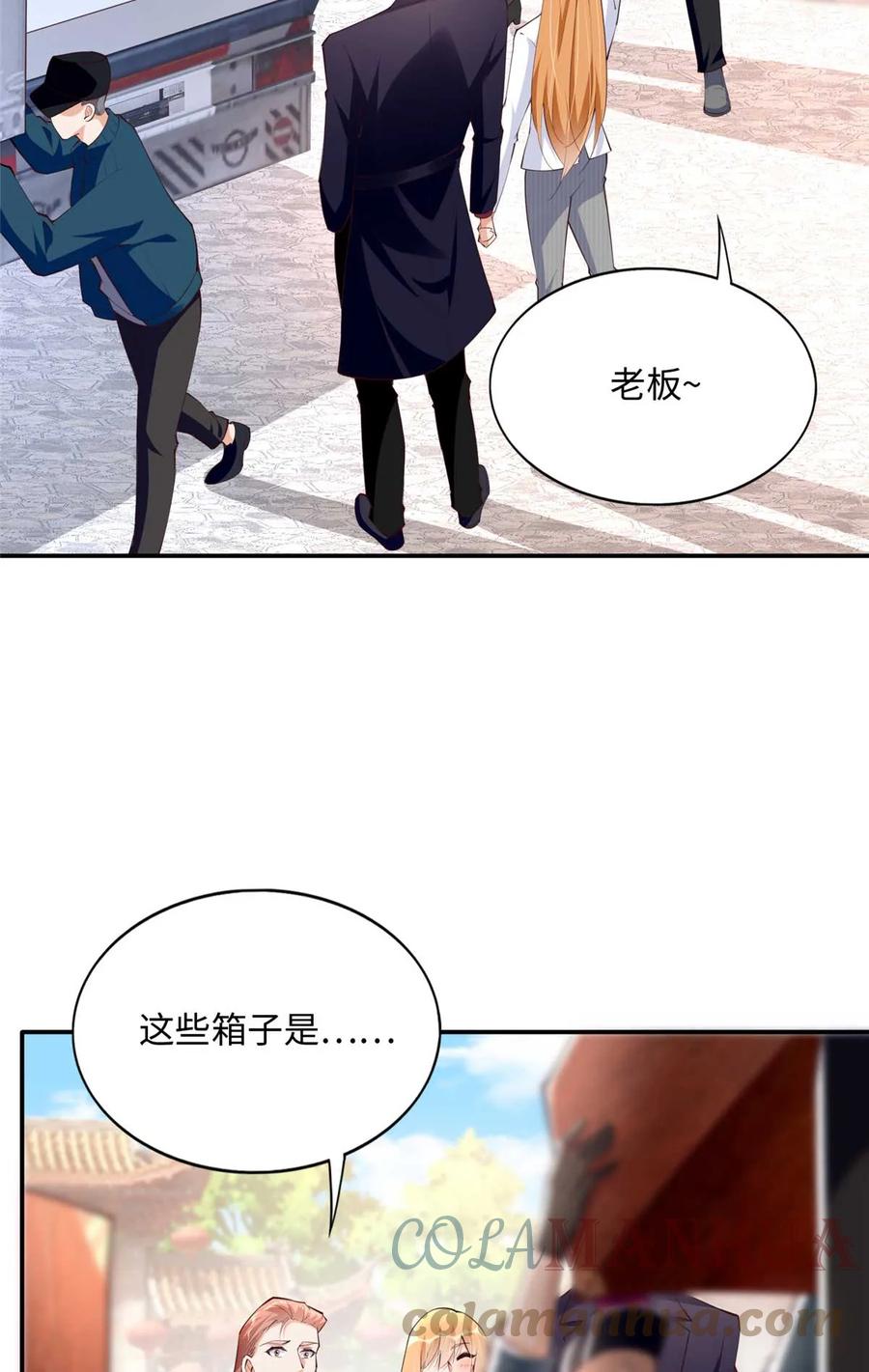 豪门BOSS竟是女高中生！ 151 第一部电影开机！ 第5页