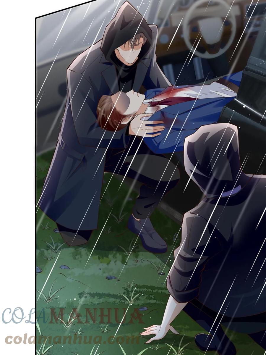 豪门BOSS竟是女高中生！ 152 雨夜寻人 第22页