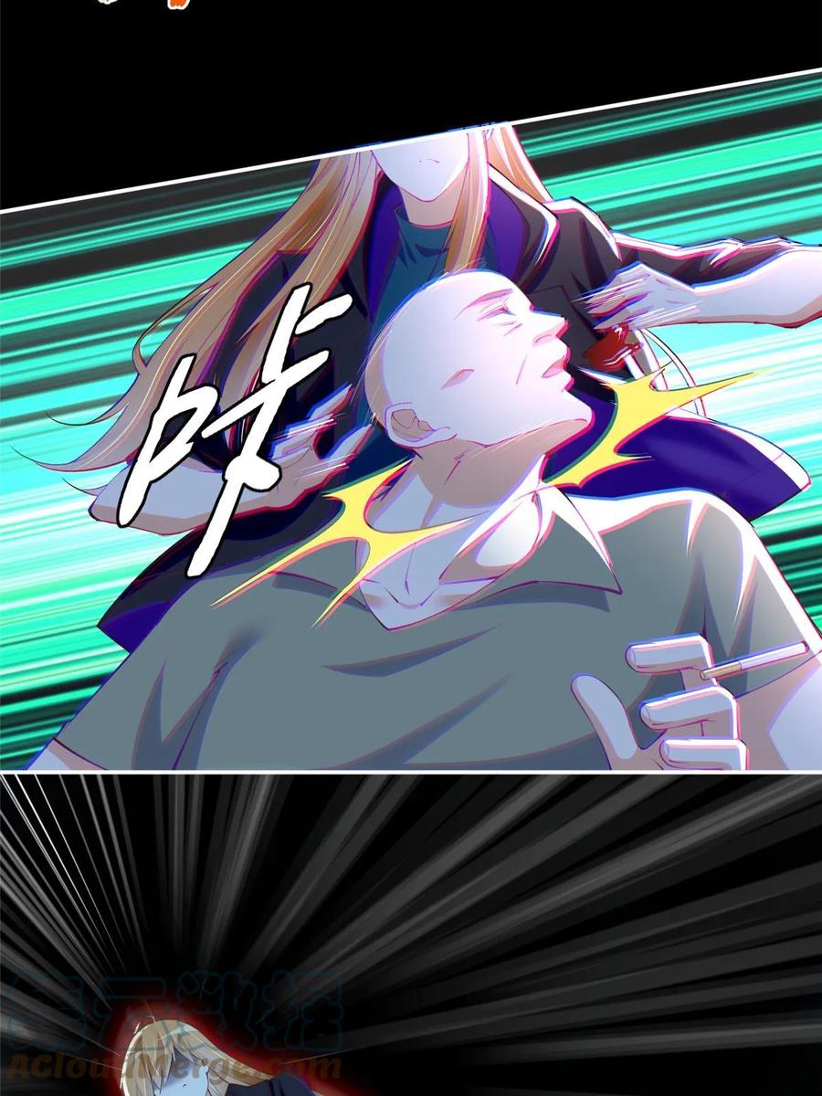 豪门BOSS竟是女高中生！ 153 醒来了！ 第49页