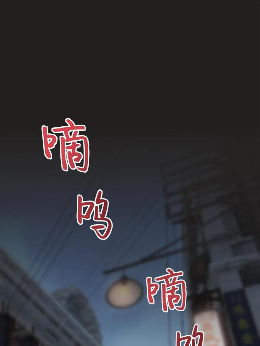 豪门BOSS竟是女高中生！ 155 父女同心！ 第14页