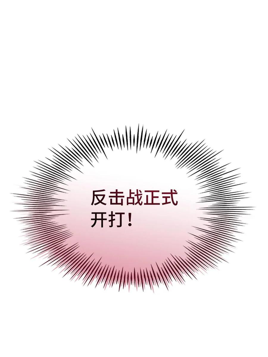 豪门BOSS竟是女高中生！ 156 可以抱抱你吗？ 第56页