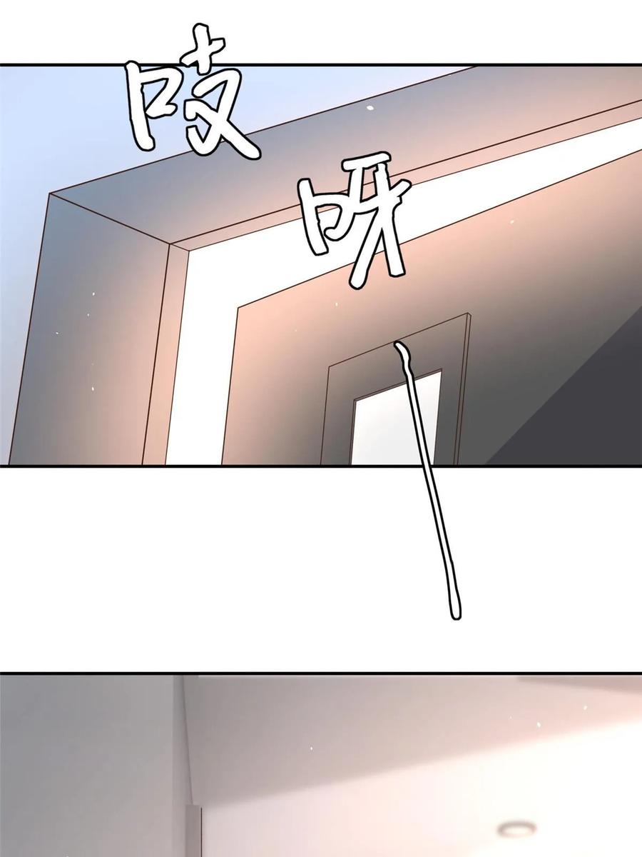 豪门BOSS竟是女高中生！ 157 抓住内鬼反将一军！ 第53页