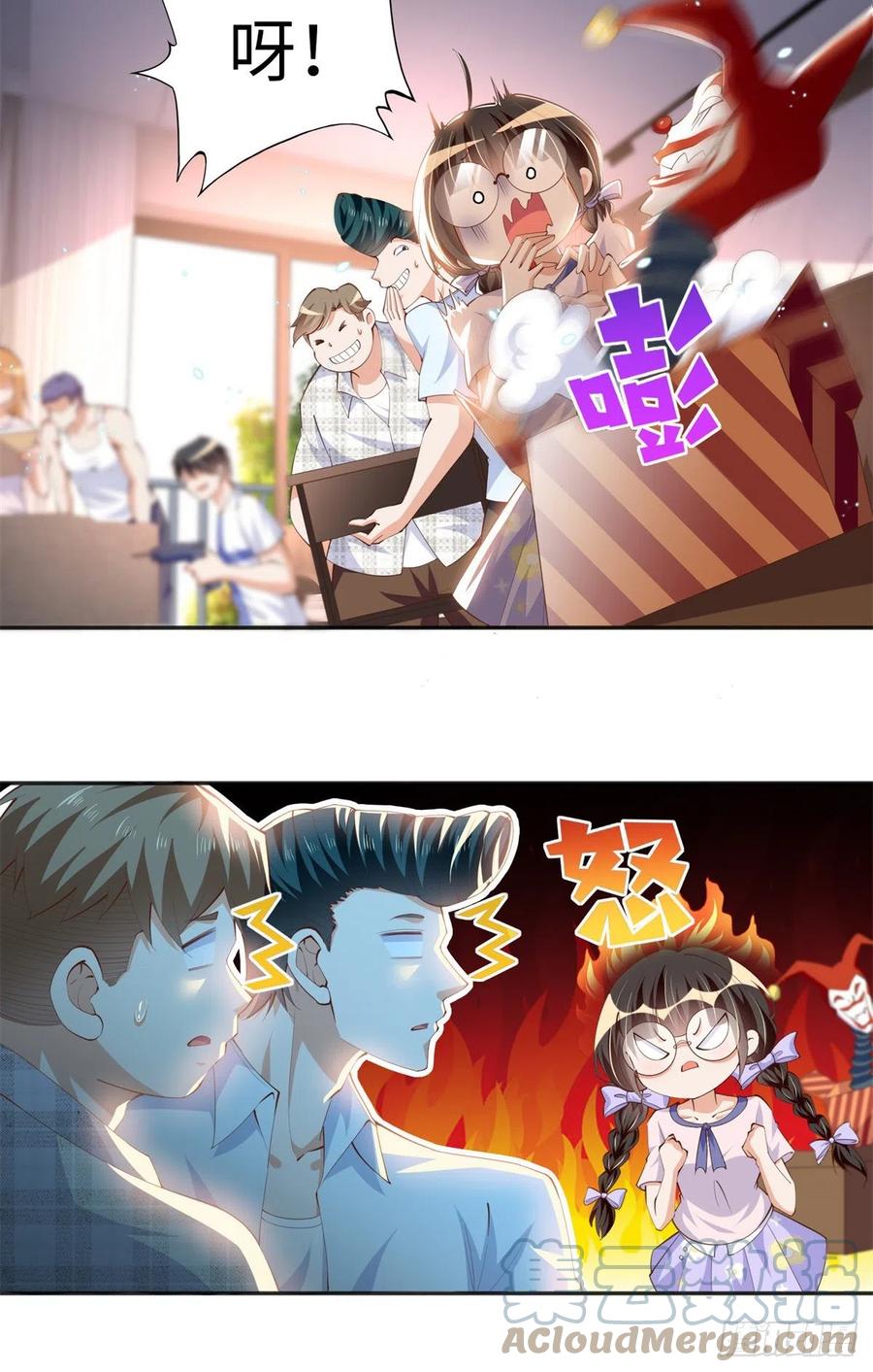 豪门BOSS竟是女高中生！ 015 她的名字 第27页