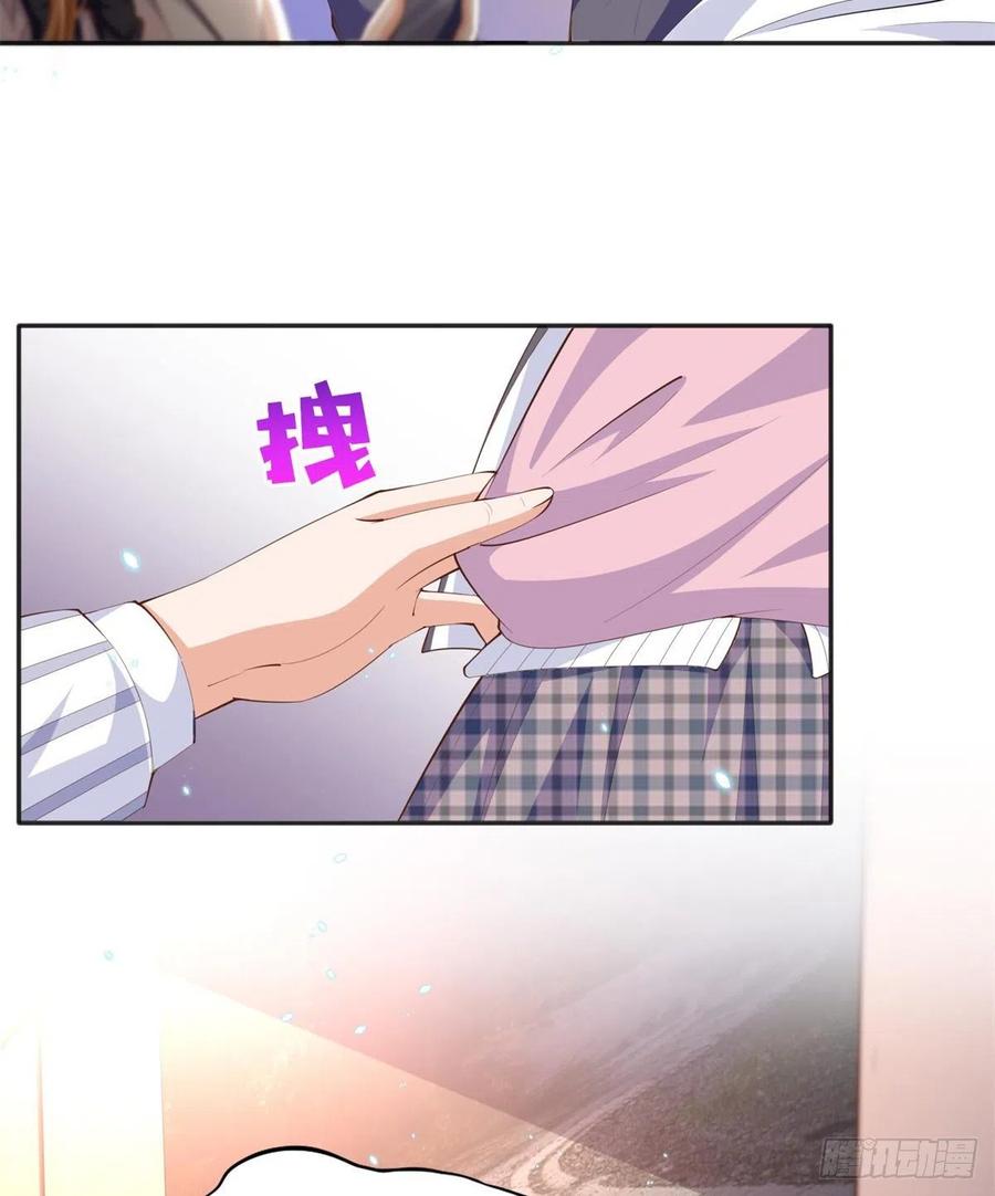 豪门BOSS竟是女高中生！ 015 她的名字 第4页