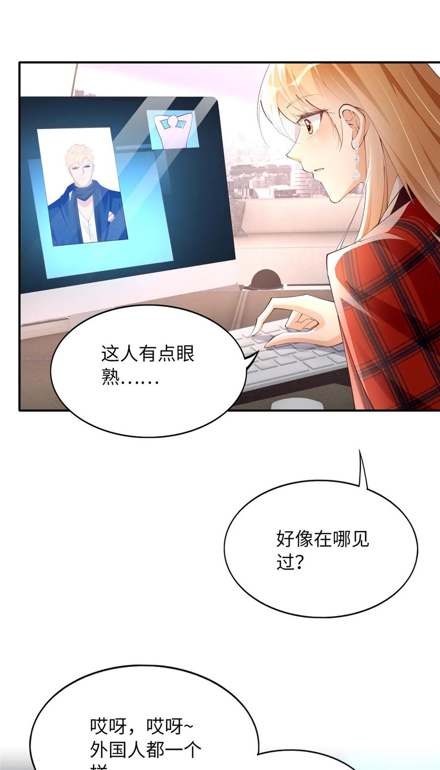 豪门BOSS竟是女高中生！ 160 想夺权？先过我这关 第34页
