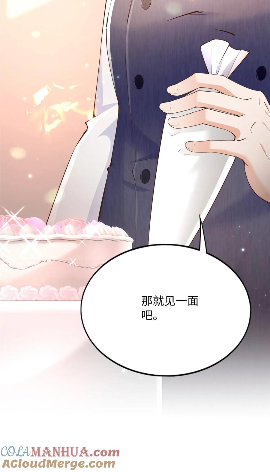 豪门BOSS竟是女高中生！ 160 想夺权？先过我这关 第41页