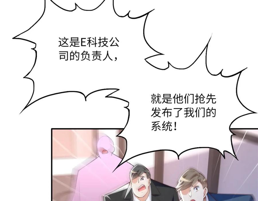 豪门BOSS竟是女高中生！ 162 冷冷的桌面贴着脸 第13页