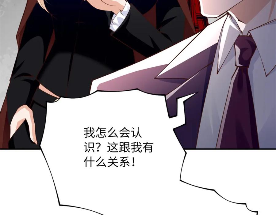 豪门BOSS竟是女高中生！ 162 冷冷的桌面贴着脸 第19页