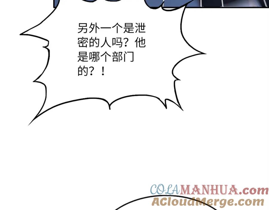 豪门BOSS竟是女高中生！ 162 冷冷的桌面贴着脸 第16页