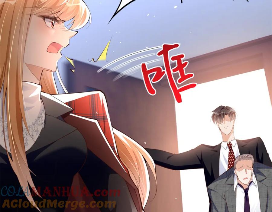 豪门BOSS竟是女高中生！ 162 冷冷的桌面贴着脸 第24页