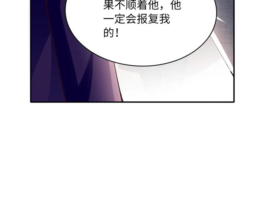 豪门BOSS竟是女高中生！ 162 冷冷的桌面贴着脸 第39页