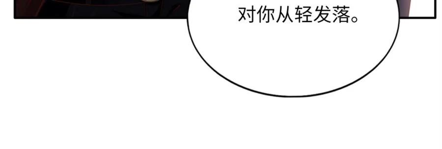 豪门BOSS竟是女高中生！ 162 冷冷的桌面贴着脸 第74页