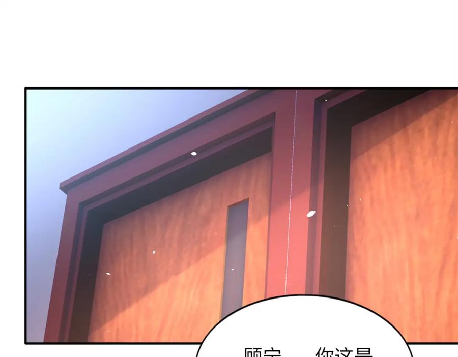 豪门BOSS竟是女高中生！ 162 冷冷的桌面贴着脸 第3页