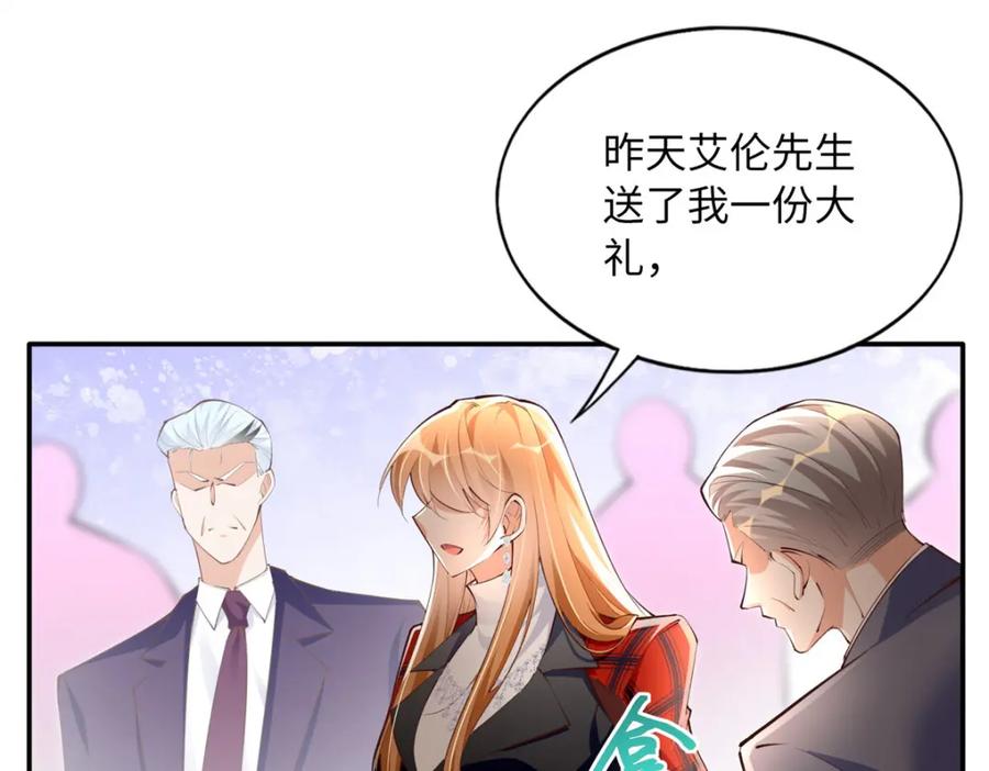 豪门BOSS竟是女高中生！ 162 冷冷的桌面贴着脸 第7页