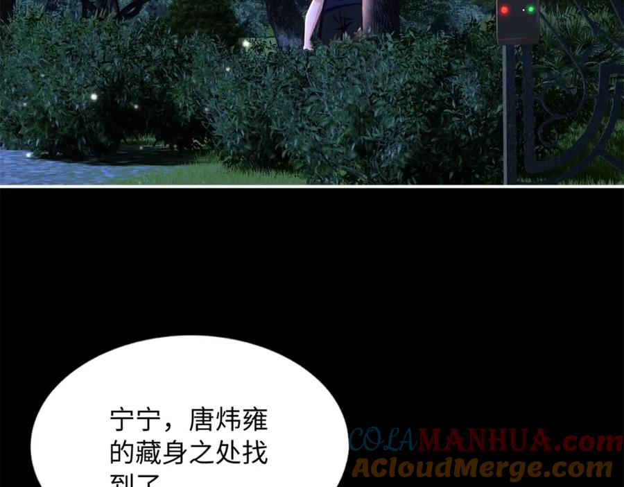 豪门BOSS竟是女高中生！ 162 冷冷的桌面贴着脸 第100页