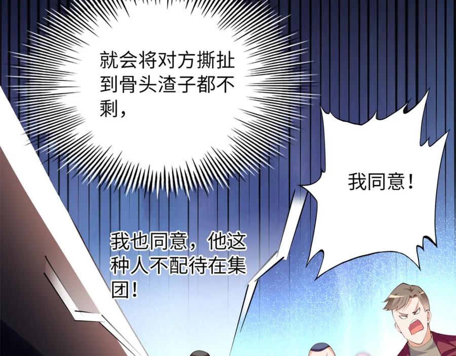 豪门BOSS竟是女高中生！ 162 冷冷的桌面贴着脸 第66页