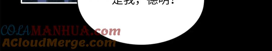 豪门BOSS竟是女高中生！ 162 冷冷的桌面贴着脸 第92页