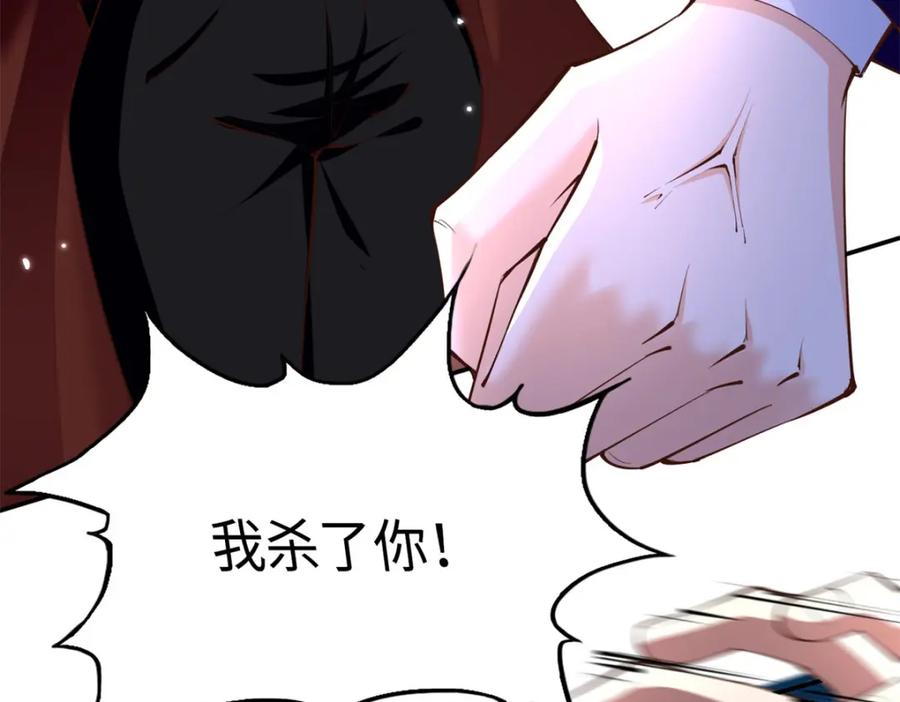 豪门BOSS竟是女高中生！ 162 冷冷的桌面贴着脸 第55页