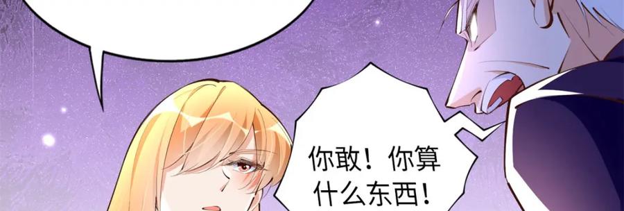 豪门BOSS竟是女高中生！ 162 冷冷的桌面贴着脸 第53页