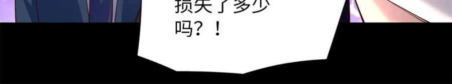 豪门BOSS竟是女高中生！ 162 冷冷的桌面贴着脸 第50页