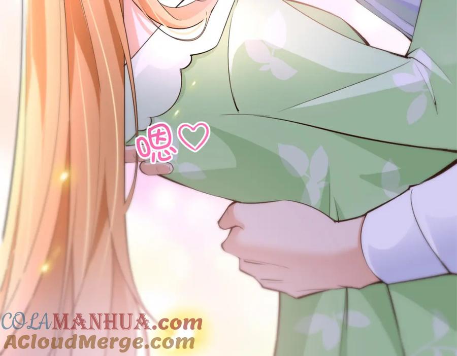 豪门BOSS竟是女高中生！ 164 K的过去 第105页