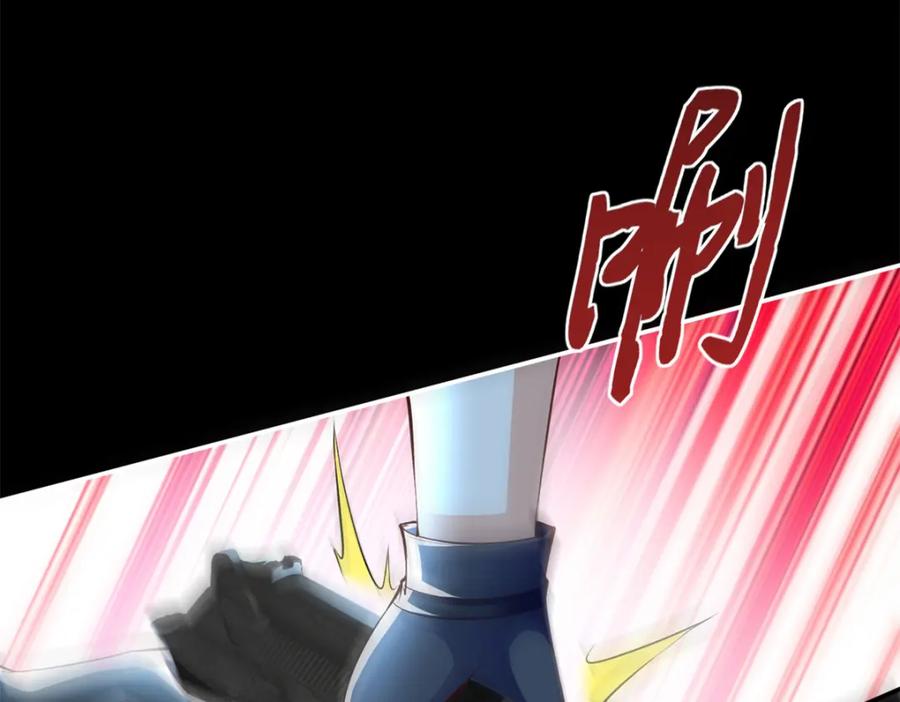 豪门BOSS竟是女高中生！ 165 集结杀手！ 第19页