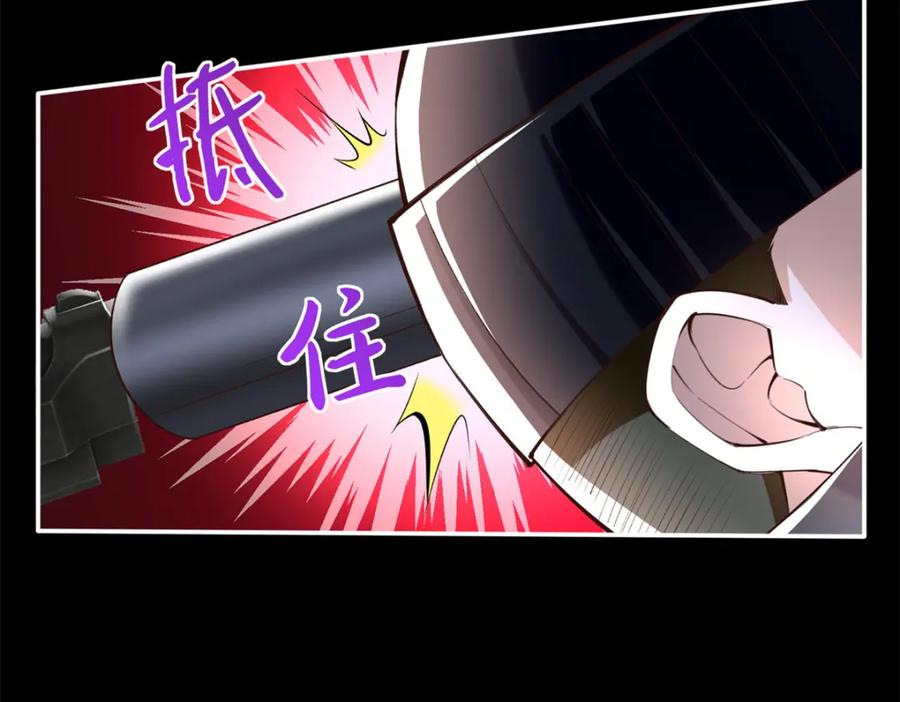 豪门BOSS竟是女高中生！ 165 集结杀手！ 第26页