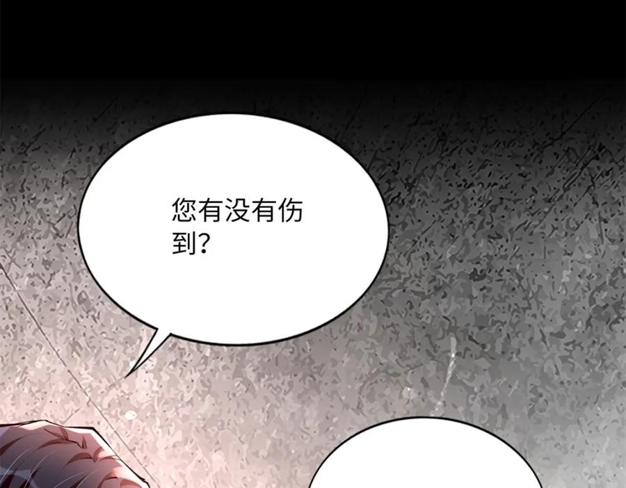 豪门BOSS竟是女高中生！ 166 唐炜雍之死 第106页