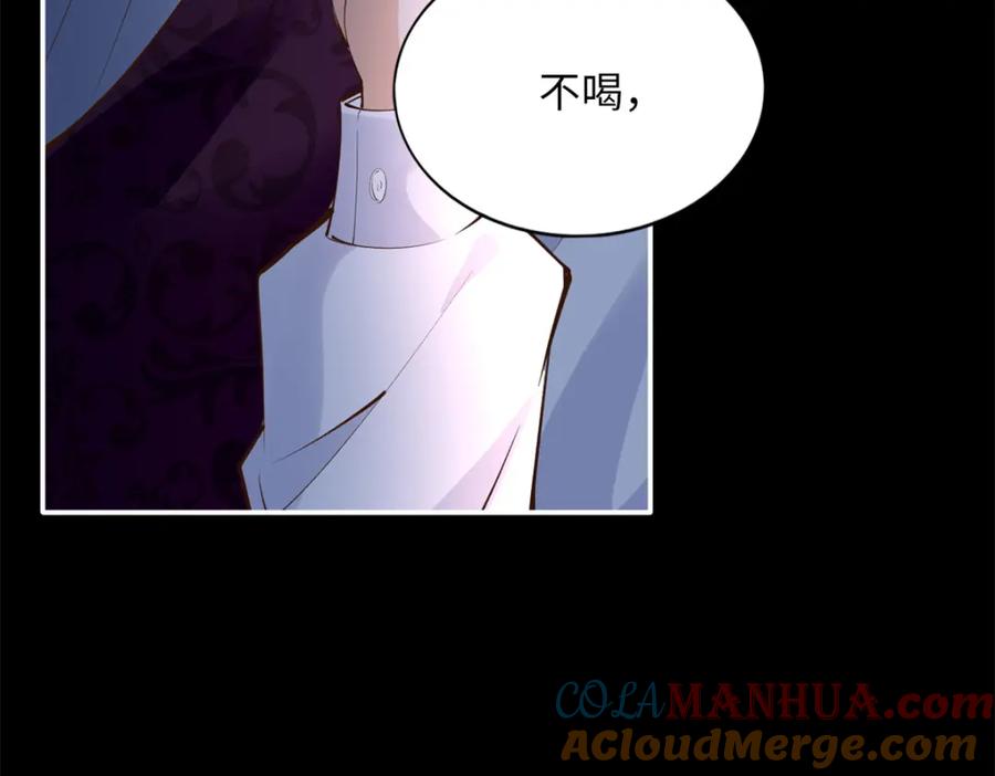 豪门BOSS竟是女高中生！ 166 唐炜雍之死 第13页