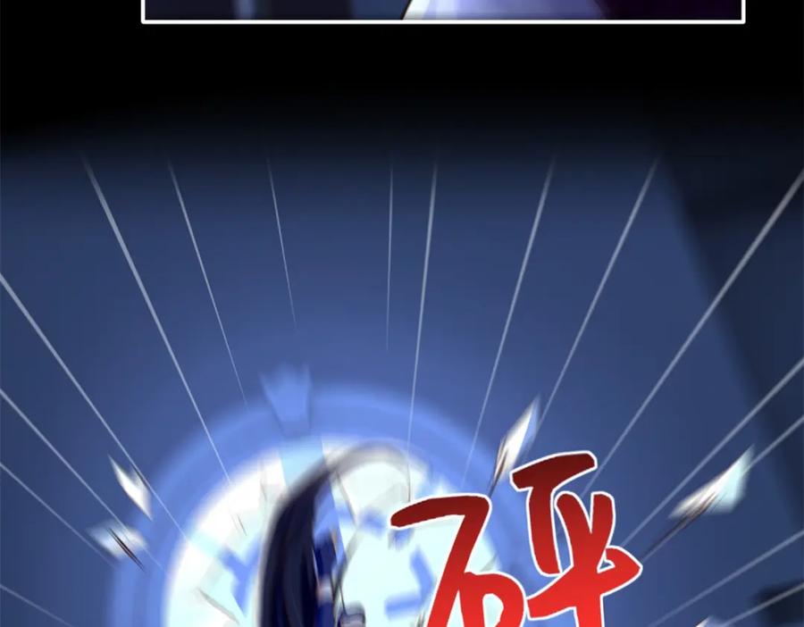 豪门BOSS竟是女高中生！ 166 唐炜雍之死 第31页