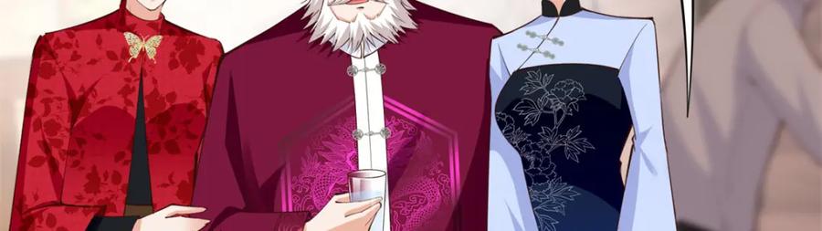 豪门BOSS竟是女高中生！ 167 什么时候结婚？ 第23页
