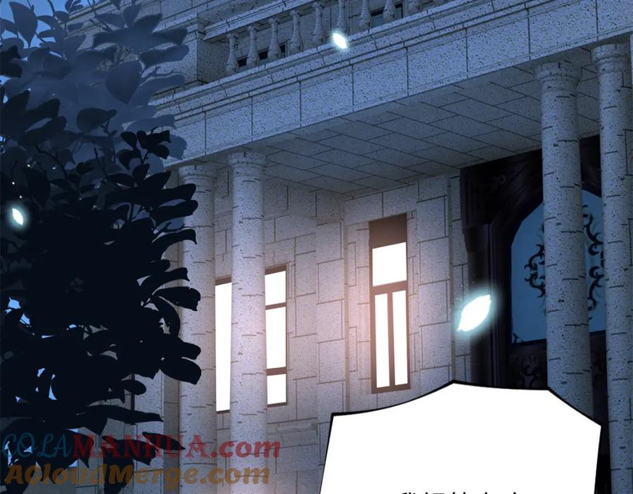 豪门BOSS竟是女高中生！ 167 什么时候结婚？ 第45页