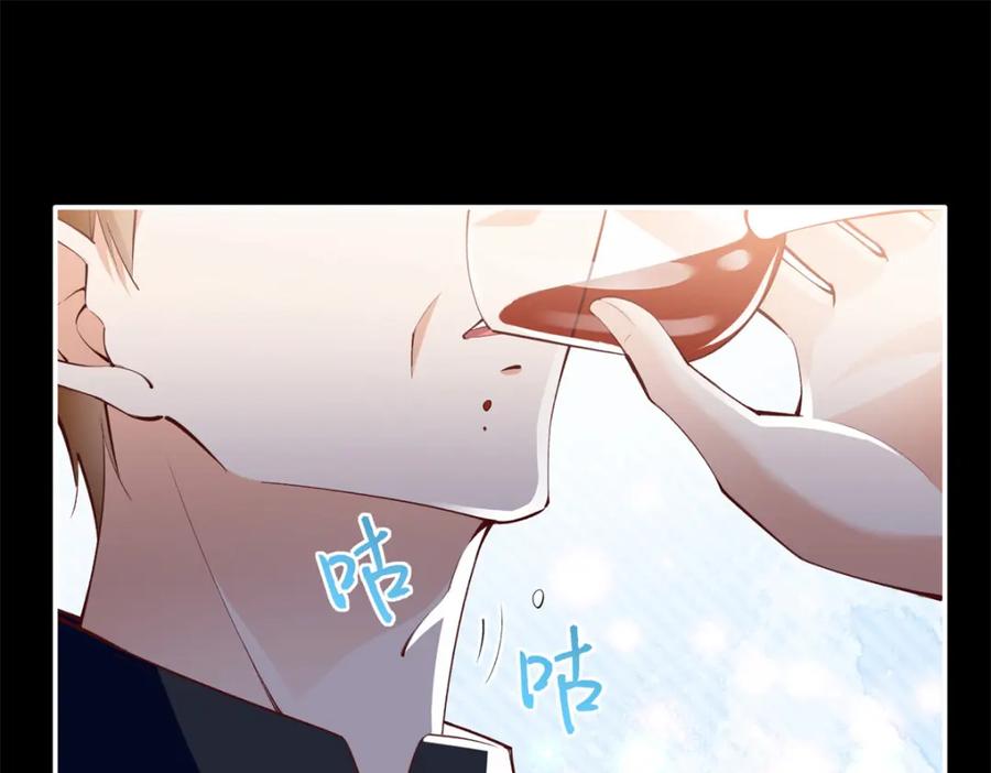 豪门BOSS竟是女高中生！ 167 什么时候结婚？ 第120页
