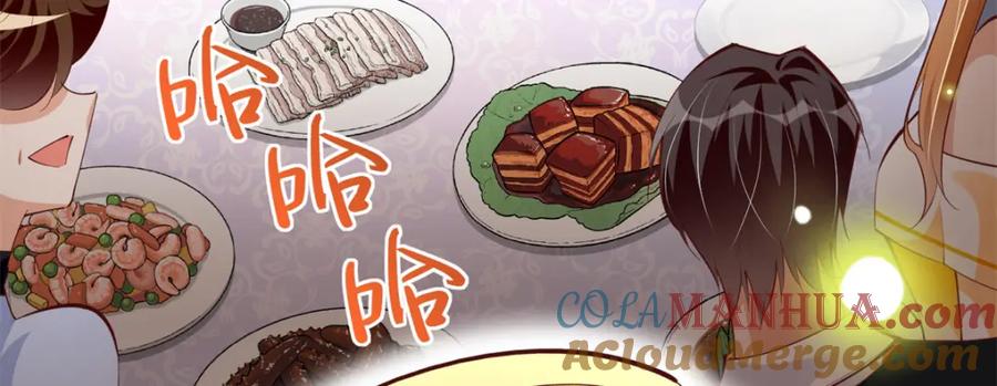 豪门BOSS竟是女高中生！ 167 什么时候结婚？ 第125页