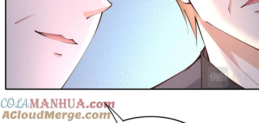 豪门BOSS竟是女高中生！ 167 什么时候结婚？ 第41页