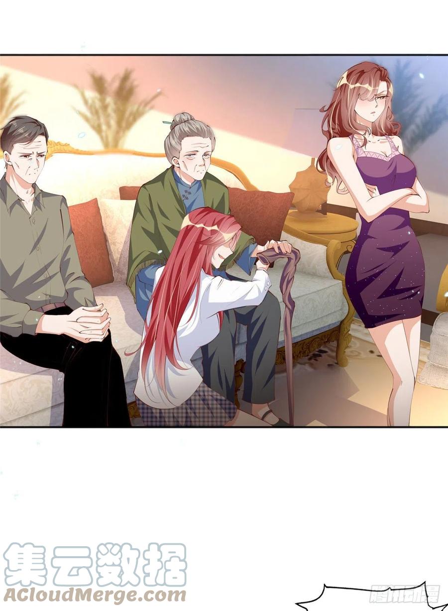 豪门BOSS竟是女高中生！ 016 别来找我攀亲戚哦~ 第27页