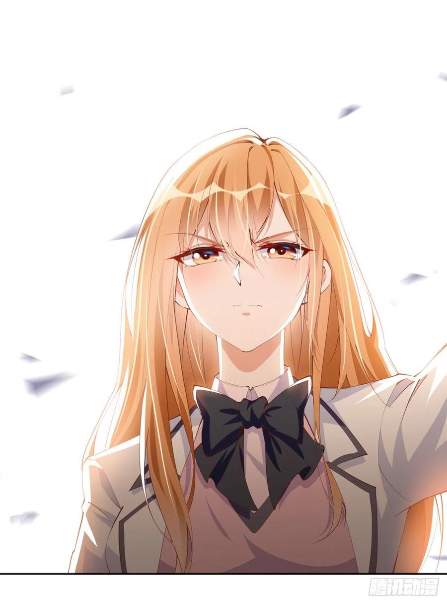 豪门BOSS竟是女高中生！ 016 别来找我攀亲戚哦~ 第26页