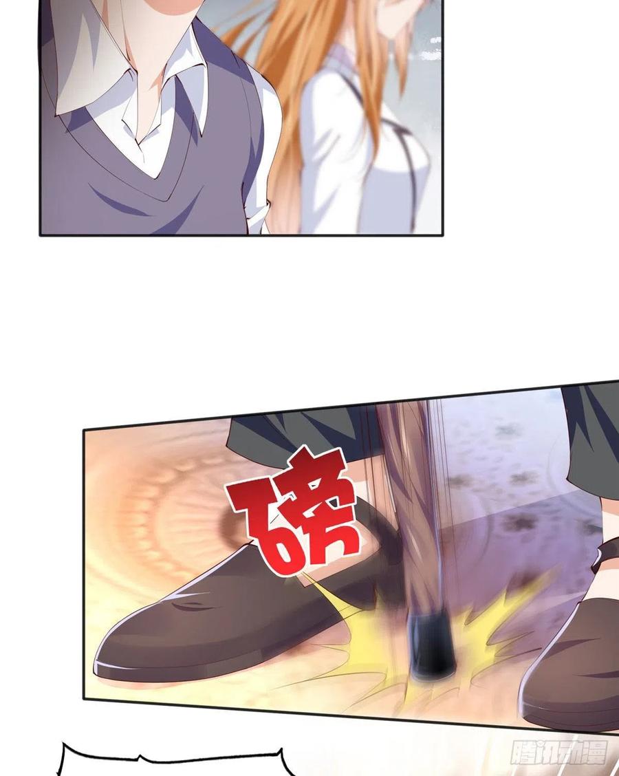 豪门BOSS竟是女高中生！ 016 别来找我攀亲戚哦~ 第32页