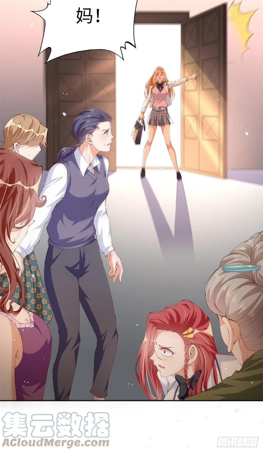 豪门BOSS竟是女高中生！ 016 别来找我攀亲戚哦~ 第25页