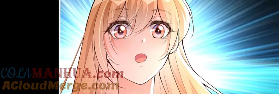 豪门BOSS竟是女高中生！ 168 姜还是老的辣~ 第21页
