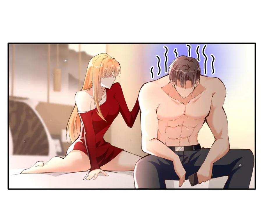 豪门BOSS竟是女高中生！ 169 春光苦短 第34页