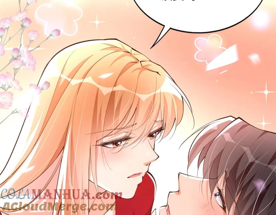 豪门BOSS竟是女高中生！ 169 春光苦短 第41页