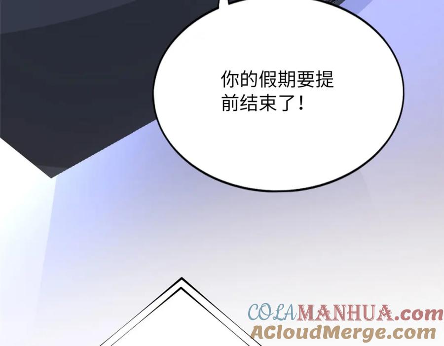 豪门BOSS竟是女高中生！ 169 春光苦短 第25页