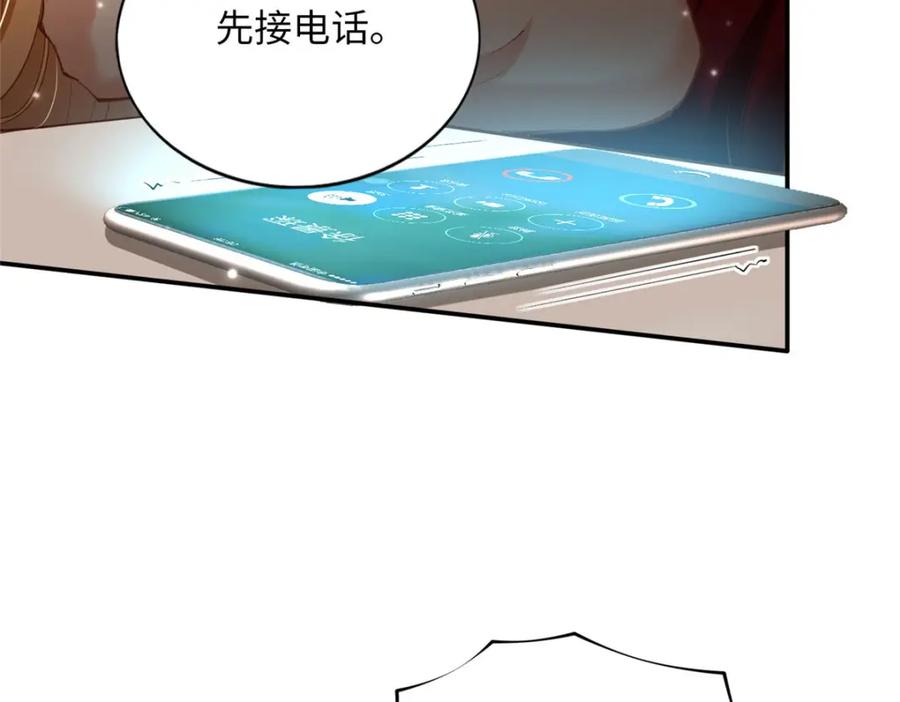 豪门BOSS竟是女高中生！ 169 春光苦短 第14页