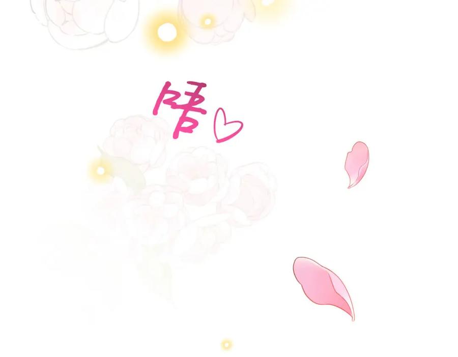 豪门BOSS竟是女高中生！ 169 春光苦短 第52页