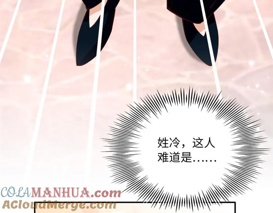 豪门BOSS竟是女高中生！ 169 春光苦短 第125页
